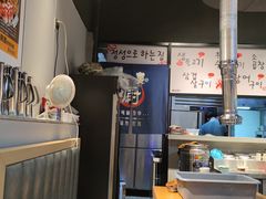 -辛蒲洞韩餐烤肉