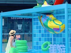 -合景·悠方(成都店)