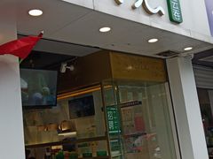 门面-袁亮宏饺子云吞(侯家桥菜场店)