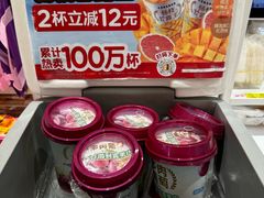 -味多美蛋糕(朝阳门华普店)