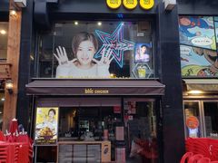 -BHC炸鸡(明洞总店)