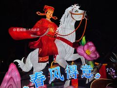 -武汉园博园(武汉自然博物馆)