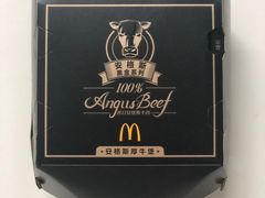 黑椒安格斯堡-麦当劳(宝山大厦店)