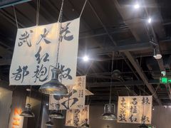 -张翻越·川渝冒菜·武汉黑鸭煲(城北万象城店)