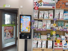 -瑞鹏宠物医院·骨外科·心肾科·肿瘤科(九亭店)
