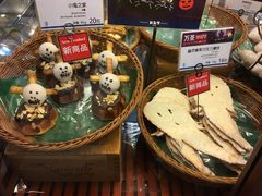 -都恩客(高岛屋百货店)