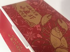 吮指十三鲜小龙虾烤鸡堡-肯德基(顺义光明大街店)