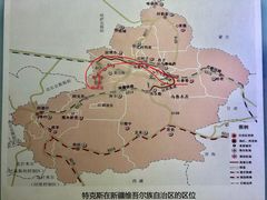 -特克斯八卦城