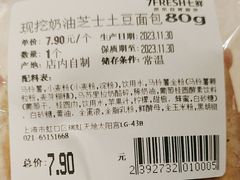-七鲜超市(瑞虹天地太阳宫店)