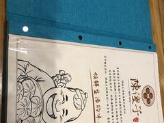 -陈傻子餐厅(世纪都会店)