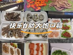 -冠菌火锅自助(东莞樟木头店)
