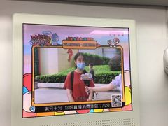 -天河客运站(地铁站)