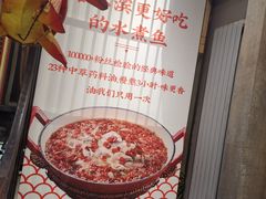 -辣不二地道川菜(汉水路店)
