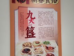 -广州市白云区图书馆