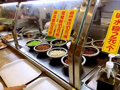 -椰小调.儋州米烂(名门店)