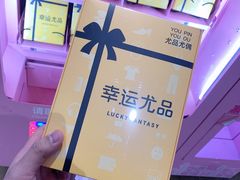 -威高广场