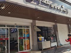 -韩海丽特色美食(秀州路店)