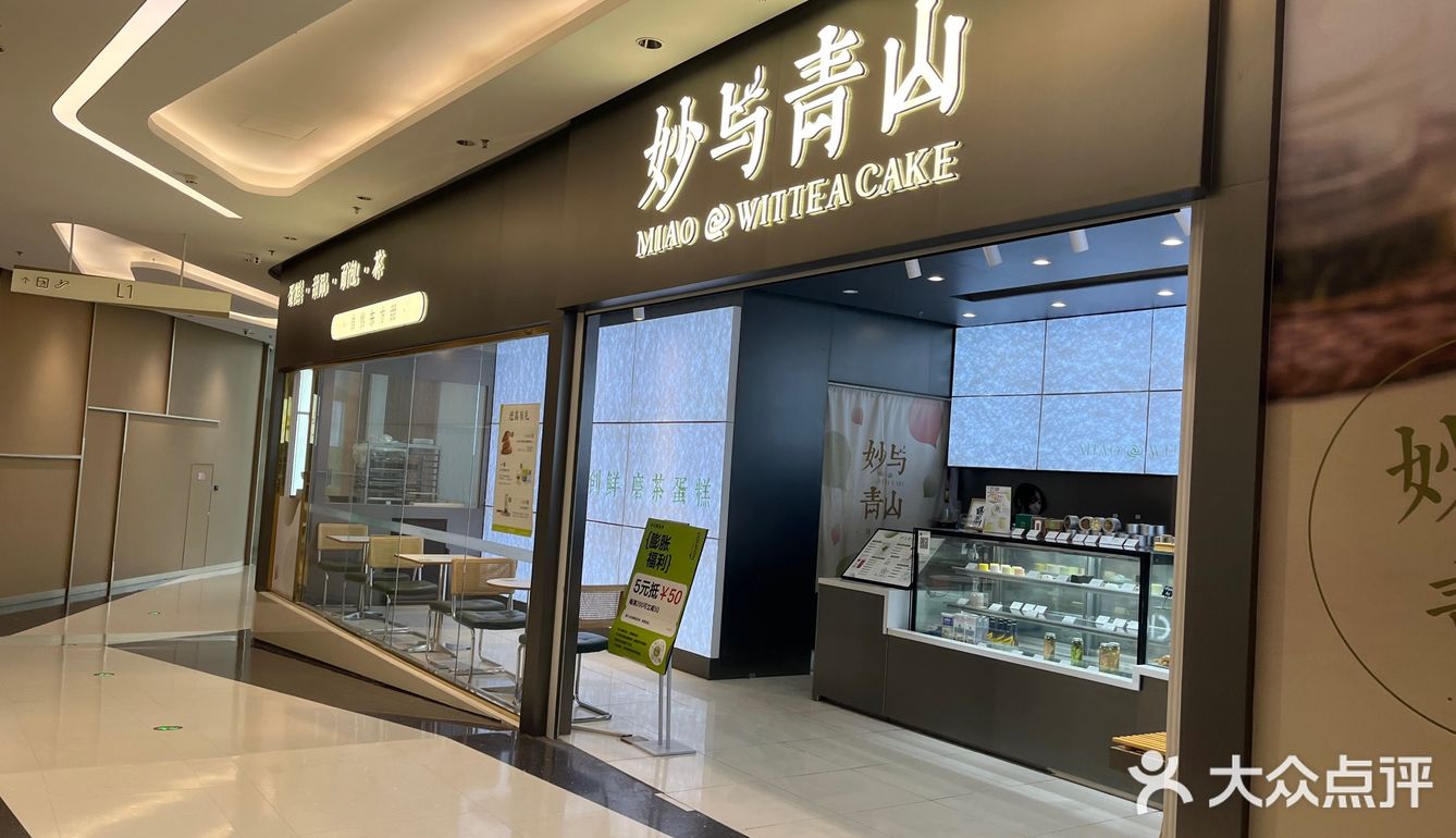 妙不可言