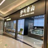 妙不可言