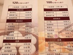 -花园茶楼(兴城西路店)