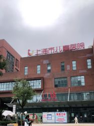 点击看大图 -上海市儿童医院(泸定路院区)