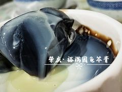 -裕满园(天宁广场店)