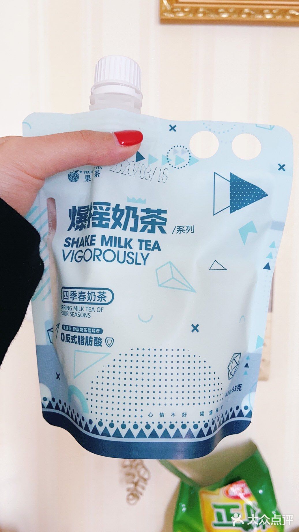 奶茶集美们冲啊
