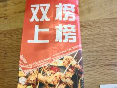 -通海俄式烧烤(下瓦房店)