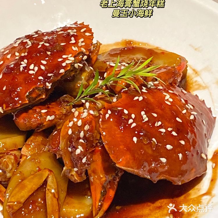 郑州|曼玉小海鲜 爱的不仅是味道更是美好生活的入口