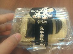 -御品轩(凤城二路店)