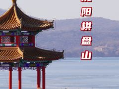-棋盘山风景区