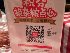 -西贝莜面村(近铁城市广场店)