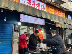 -燕子煨汤(山海关路店)