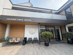 -枣子树·素食餐厅(普陀山店)