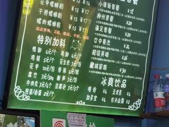 -龍城柳州螺蛳粉(群星路店)