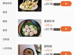 -鮮樂門重庆美蛙鱼头火锅(恒隆店)