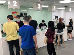 -百邦苹果官方授权维修(好世界商场店)