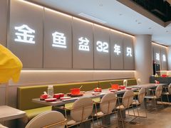 -金鱼盆32年水煮鱼·18秒辣椒炒肉(京西大悦城店)