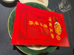 -金狮麟·新豫菜(金码大厦店)