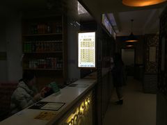 -马三洋芋片(兰州总店)