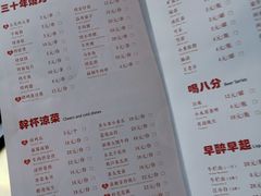 菜单-郑喜旺烧烤(郑州总店)