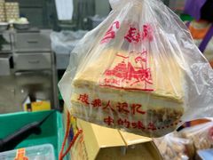 -宫廷糕点铺(建设路店)