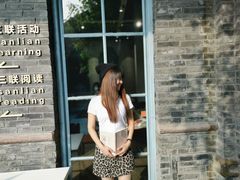 -三联韬奋书店(宽窄巷子店)