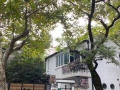 -安福路