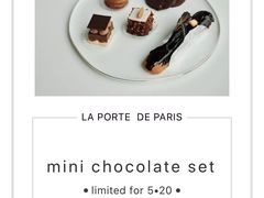 -La Porte de Paris 巴黎之门法式甜品