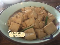 红烧豆腐-云锦楼家乡菜