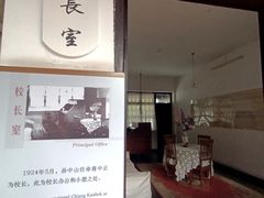-黄埔军校旧址纪念馆