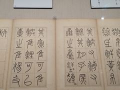 -台北故宫博物院