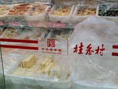 -桂香村(护国寺店)