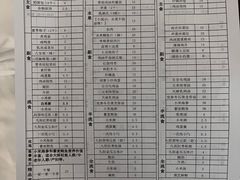 -北京电力医院